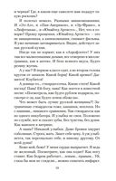 Зуб мудрости — фото, картинка — 18