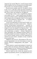 Зуб мудрости — фото, картинка — 20