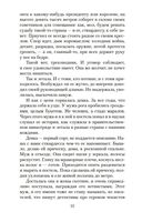 Зуб мудрости — фото, картинка — 21