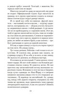 Зуб мудрости — фото, картинка — 22