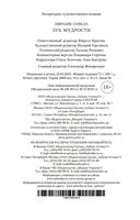 Зуб мудрости — фото, картинка — 23