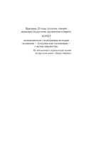 Зуб мудрости — фото, картинка — 5