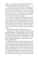 Зуб мудрости — фото, картинка — 7