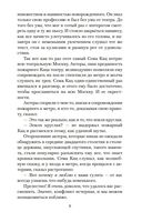 Зуб мудрости — фото, картинка — 8