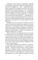 Зуб мудрости — фото, картинка — 9