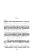 Под палящим солнцем — фото, картинка — 9