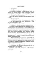 Под палящим солнцем — фото, картинка — 12