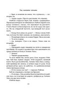 Под палящим солнцем — фото, картинка — 13