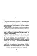 Под палящим солнцем — фото, картинка — 5