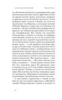 Чертеж Ньютона — фото, картинка — 12