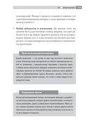 25 моделей MBA Need-to-Know — фото, картинка — 17