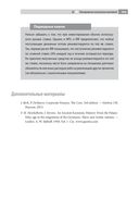 25 моделей MBA Need-to-Know — фото, картинка — 25