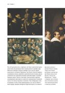 Биография искусства. Свет и тень Рембрандта — фото, картинка — 7