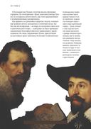 Биография искусства. Свет и тень Рембрандта — фото, картинка — 9