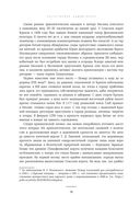 Великий посад Москвы — фото, картинка — 17