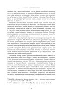 Великий посад Москвы — фото, картинка — 18