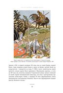 Великий посад Москвы — фото, картинка — 19