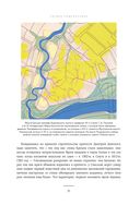 Великий посад Москвы — фото, картинка — 20