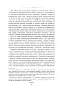 Великий посад Москвы — фото, картинка — 21
