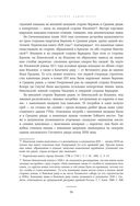 Великий посад Москвы — фото, картинка — 25