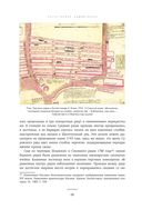 Великий посад Москвы — фото, картинка — 27