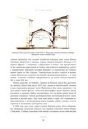 Великий посад Москвы — фото, картинка — 28