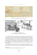 Великий посад Москвы — фото, картинка — 31