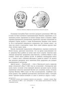 Великий посад Москвы — фото, картинка — 33