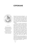 Великий посад Москвы — фото, картинка — 34