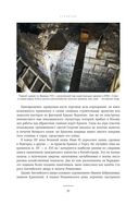 Великий посад Москвы — фото, картинка — 36