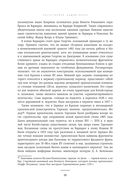 Великий посад Москвы — фото, картинка — 37