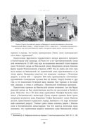 Великий посад Москвы — фото, картинка — 38