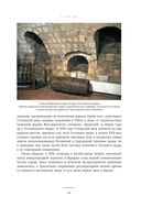 Великий посад Москвы — фото, картинка — 40