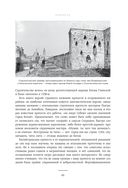 Великий посад Москвы — фото, картинка — 42