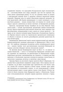 Великий посад Москвы — фото, картинка — 44