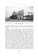 Великий посад Москвы — фото, картинка — 45