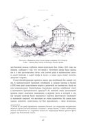 Великий посад Москвы — фото, картинка — 46