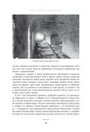 Великий посад Москвы — фото, картинка — 47