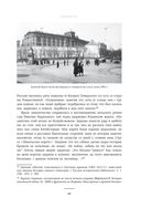 Великий посад Москвы — фото, картинка — 48