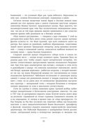 Великий посад Москвы — фото, картинка — 52