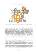 Великий посад Москвы — фото, картинка — 53