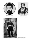 Шаг за шагом вслед за ал-Фарйаком — фото, картинка — 15