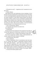 Хрупкое равновесие. Лимитированное издание трилогии — фото, картинка — 100