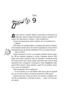 Хрупкое равновесие. Лимитированное издание трилогии — фото, картинка — 105