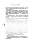 Хрупкое равновесие. Лимитированное издание трилогии — фото, картинка — 113