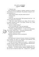 Хрупкое равновесие. Лимитированное издание трилогии — фото, картинка — 115