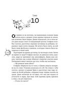Хрупкое равновесие. Лимитированное издание трилогии — фото, картинка — 117