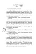 Хрупкое равновесие. Лимитированное издание трилогии — фото, картинка — 123