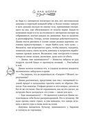 Хрупкое равновесие. Лимитированное издание трилогии — фото, картинка — 129