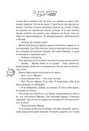 Хрупкое равновесие. Лимитированное издание трилогии — фото, картинка — 133